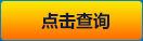 �c����ԃ